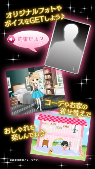 爱行星游戏下载 v1.0.0 安卓版图2