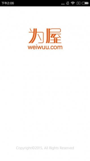 为屋帮客 v1.1.18 安卓版图1