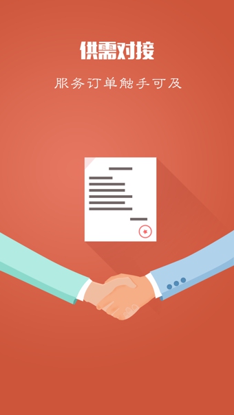 优企app v1.1.10 安卓版图1