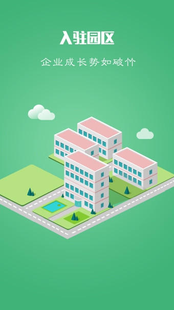 优企app v1.1.10 安卓版图2