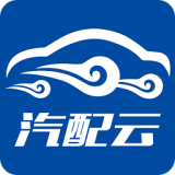 汽配云手机助手 v2.2 安卓版