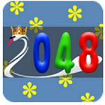 2048星火燎原