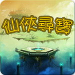 游侠寻宝