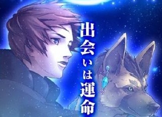 星界前沿