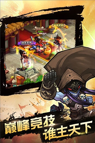 独剑道手游下载 v1.1.6 安卓版图1