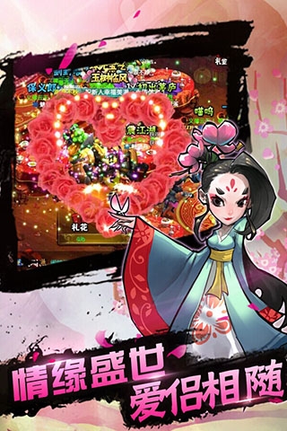 独剑道手游下载 v1.1.6 安卓版图3