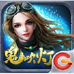 鬼吹灯之全民摸金下载