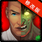 丧尸生存亡灵破解版