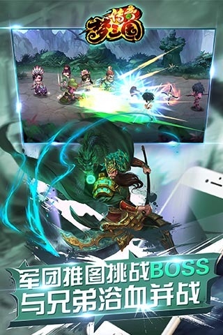 梦三国传奇官方下载 v1.0.6 安卓版图4