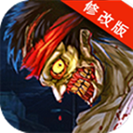 丧尸国度破解版