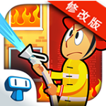 消防学院破解版