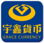 宇鑫货币兑换