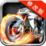 天天爱飙车破解版