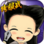 大挂武林下载