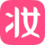 美妆心得