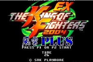 拳皇2004 V1.0.3 安卓版图1