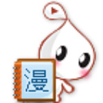 漫漫看
