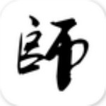 為師app v1.1.2 安卓版