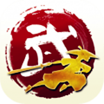 铁血武林手游 v9.0 PC版