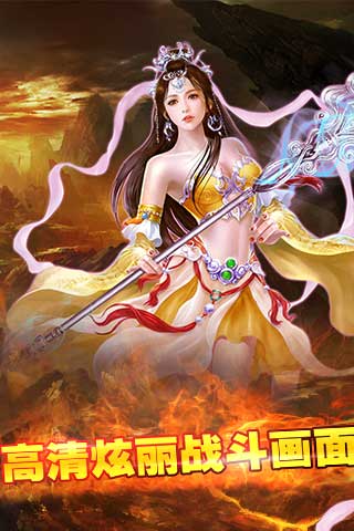 半月修仙传 v1.0.4 安卓版