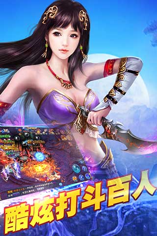 半月修仙传 v1.0.4 安卓版