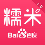 百度糯米网