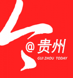 今贵州