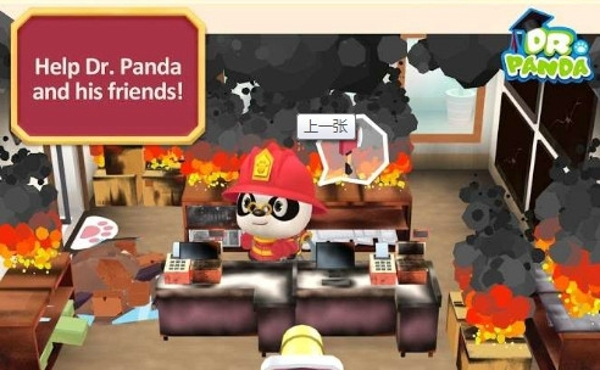熊猫博士消防队 v1.0 安卓版图1