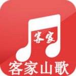 客家山歌
