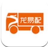 龙易配 v1.0 安卓版