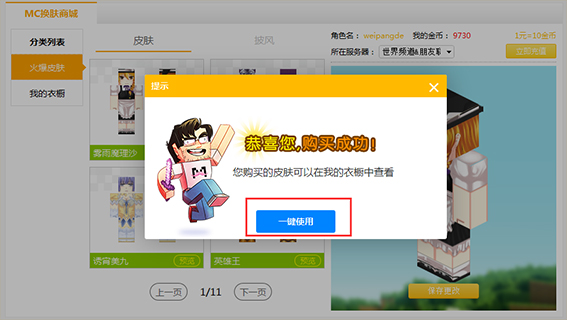 宅霸下载 V4.4.2 官方版图2