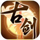 古剑奇谭手游版