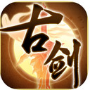古剑奇谭壹之莫忘初心iPad版 V2.3.0 ios版