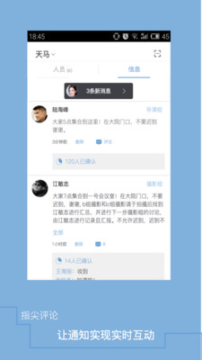 入戏app v1.3.136 安卓版图2