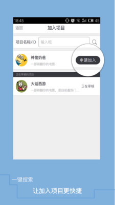 入戏app v1.3.136 安卓版图1