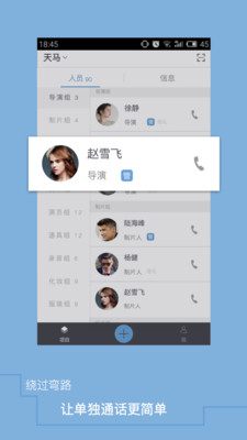入戏app v1.3.136 安卓版图3