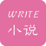 手机写小说软件