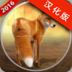 3D猎人破解版