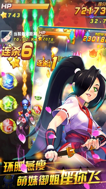 萌娘战姬破解版 v0.1.302 安卓版图2