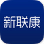 新联康经纪人app v3.0.0 安卓版