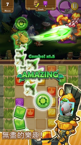 丛林传奇破解版下载 v1.0.066 安卓版图2