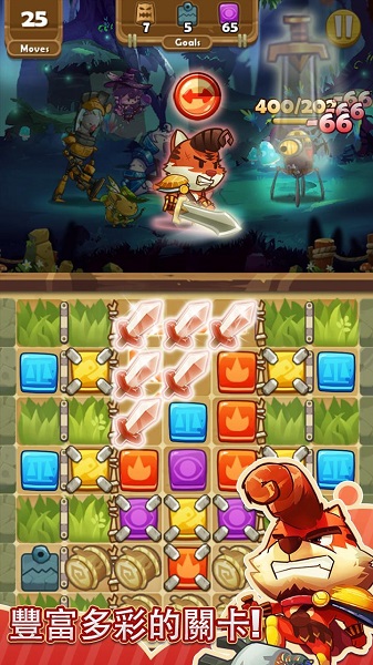 丛林传奇破解版下载 v1.0.066 安卓版图3