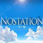 Nostation下一站