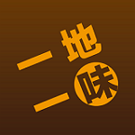 一地一味app