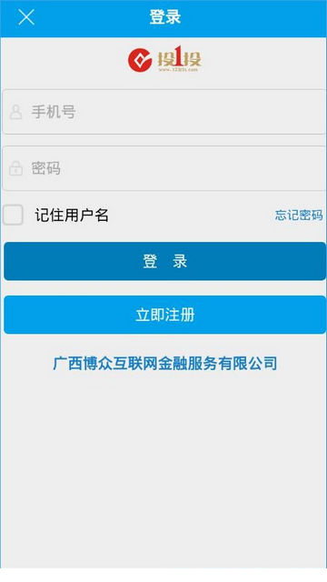 投一投下载 v00.00.0123 安卓版图3