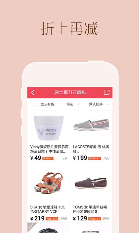 美粉吧app v0.0.1 安卓版图3