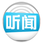 听闻app