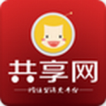 共享网app