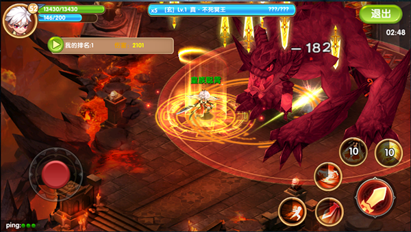 魔王与公主百度版 v1.0.7 安卓版图2