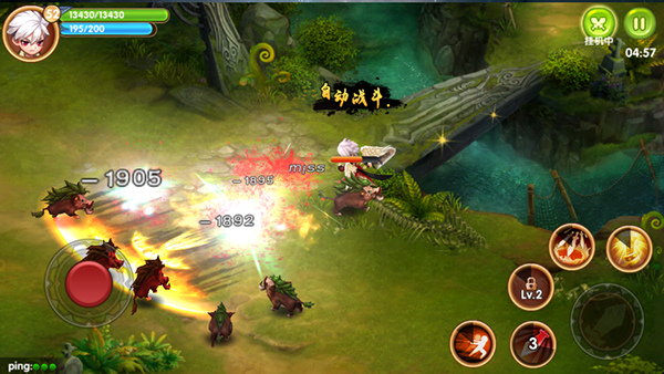 魔王与公主百度版 v1.0.7 安卓版图4